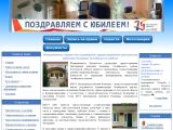 www.muz-crb.ru п. Каменоломни www.muz-crb.ru п. Каменоломни