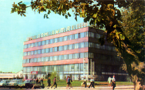 Дом быта - г. Шахты