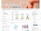 www.kidkomfort.ru г. Шахты