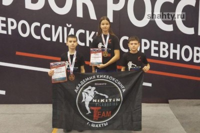Ребята из г. Шахты одержали победу на всероссийских соревнованиях по кикбоксингу