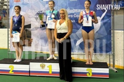 Спортсменка из Шахт завоевала «бронзу» на соревнованиях по прыжкам на батуте