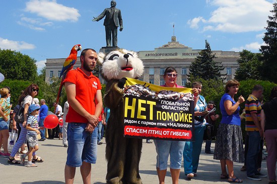 Ð’ Ð³. Ð¨ÐÑ…Ñ‚Ñ‹ Ð¼Ð¸Ñ‚Ð¸Ð½Ð³ Ð¿Ñ€Ð¾Ñ‚Ð¸Ð² Ð¼ÑƒÑÐ¾Ñ€Ð½Ð¾Ð³Ð¾ Ð¿Ð¾ÐÐ¸Ð³Ð¾Ð½Ð ÐÑ‹Ð Ñ„ÐÐ½Ñ‚ÐÑÑ‚Ð¸ÐºÐ¾Ð¹ â€” ÂÑˆÐÑ…Ñ‚Ð¸Ð½Ñ†Ñ‹ Ð½Ð ÐºÑ€Ñ‹ÑÑ‹, Ð³Ð¾Ð²Ð¾Ñ€Ð¸ÐÐ¸ Ð¾Ð½Ð¸Â