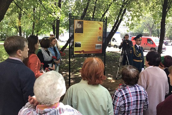 В честь героя из г. Шахты в Москве назвали улицу и установили памятный стенд