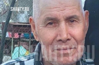 В г. Шахты разыскивают пенсионера, отправившегося на прогулку