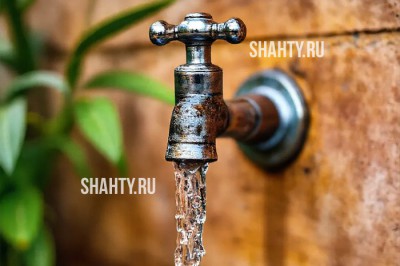 Отключение воды в центре г. Шахты