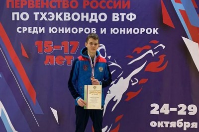 Три спортсмена из г. Шахты побеждают на всероссийских соревнованиях