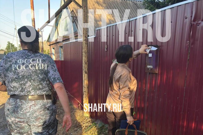 В городе Шахты домой к должникам наведались приставы