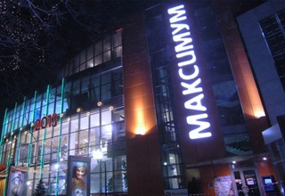 ÐŸÑ€Ð¾Ð²ÐÑ€ÑÑ‚ Ð²ÑÐ ÐºÐ¸Ð½Ð¾Ñ‚ÐÐÑ‚Ñ€Ñ‹ Ð¸ Ñ‚Ð¾Ñ€Ð³Ð¾Ð²Ñ‹Ð Ñ†ÐÐ½Ñ‚Ñ€Ñ‹ Ð Ð¾ÑÑ‚Ð¾Ð²ÑÐºÐ¾Ð¹ Ð¾ÐÐÐÑÑ‚Ð¸ Ð¿Ð¾ÑÐÐ Ð¿Ð¾ÐÐÑ€Ð Ð² ÐšÐÐ¼ÐÑ€Ð¾Ð²Ð¾