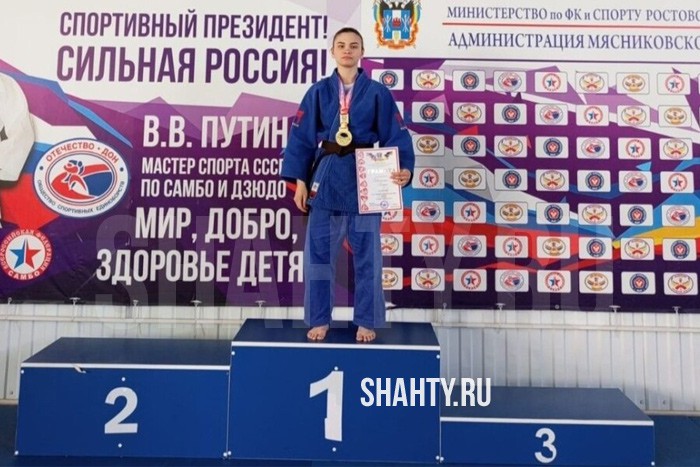 Дзюдоистка из г. Шахты заняла первое место в спортивных Играх молодежи Дона