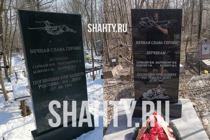 В Ростове на памятнике летчикам вместо советского самолета указали американский C-17 Globemaster