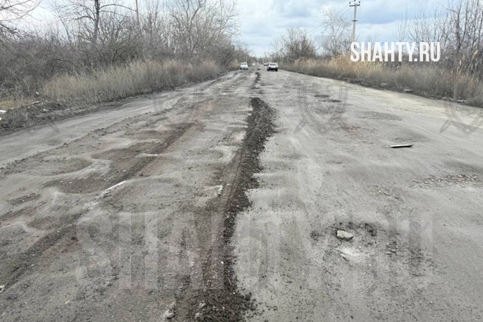 В Новочеркасске разбита дорога от моста через реку Грушевка до Красюковской