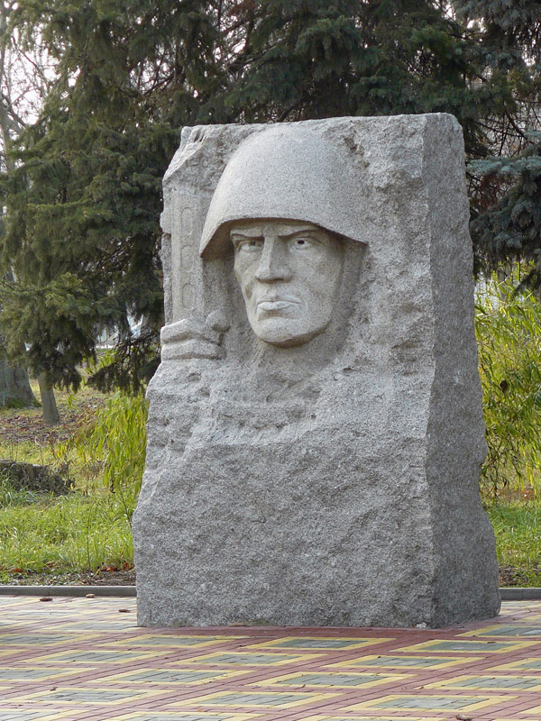 Монумент в парке, город Шахты - Шахты