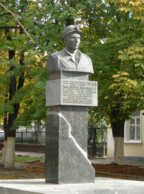 Бюст дважды Героя Социалистического Труда М.П.Чиха - Шахты