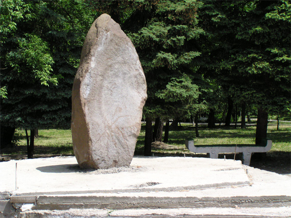 Памятник в парке, город Шахты