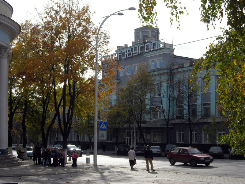 Бывшее здание объединения "Ростовуголь", г. Шахты - Шахты