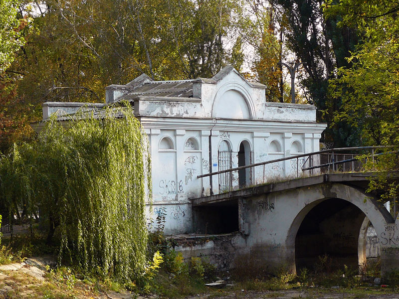 Вход на "Пятак" в городском парке - Шахты