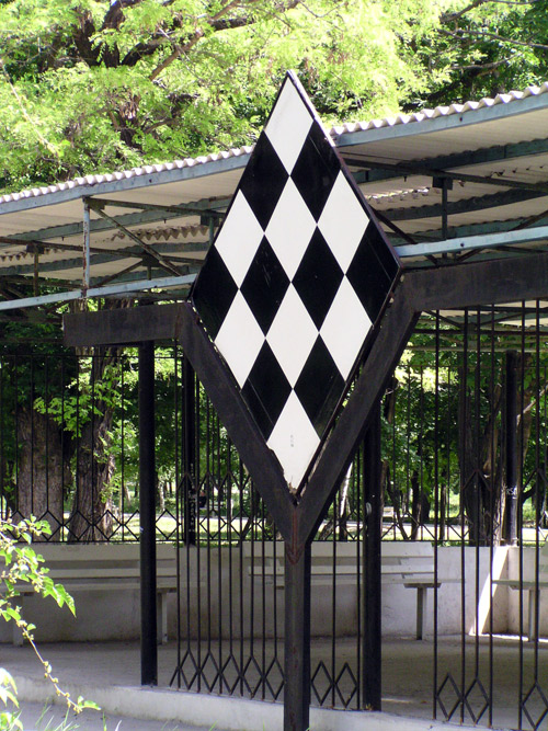 Шахтинский парк - Шахты