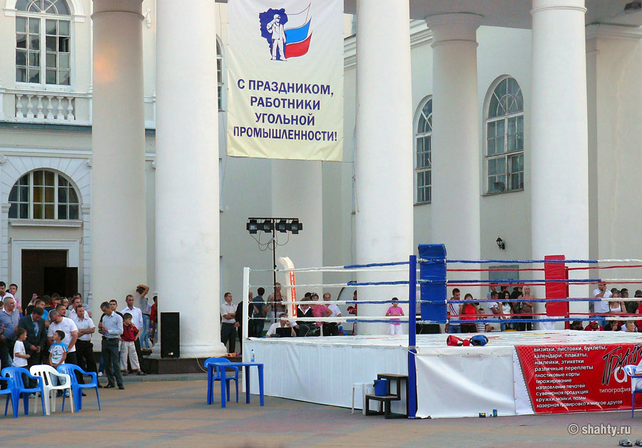 Ежегодный шахтинский фестиваль боевых искусств - Шахты