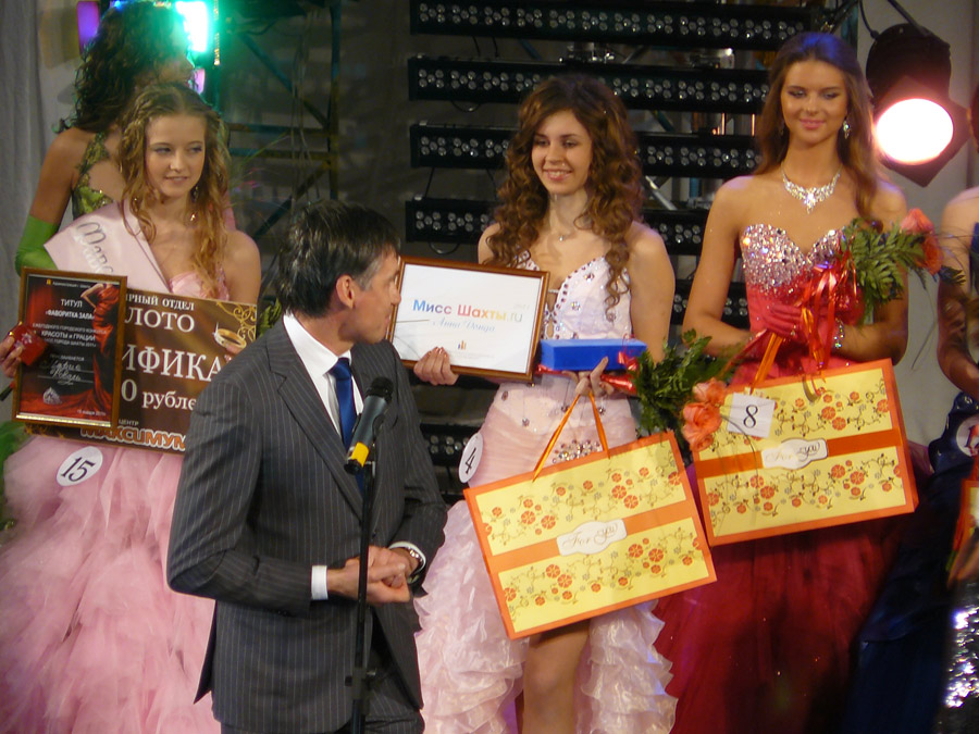 Участницы конкурса "Мисс Шахты 2011" - Мария Коваль, Анна Донда, Анна Жиронкина и мэр г. Шахты