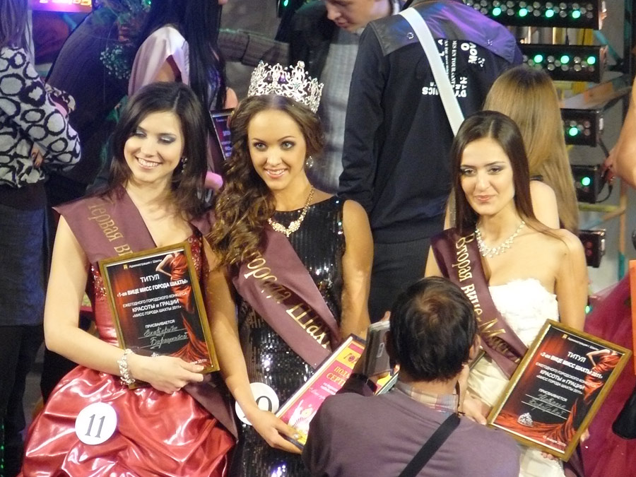 Первая вице-Мисс города Шахты – Екатерина Барашкина, Мисс города Шахты – Екатерина Герасимова и Вторая вице-Мисс города Шахты – Наталья Борщева