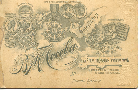 Задник фотографии - Шахты