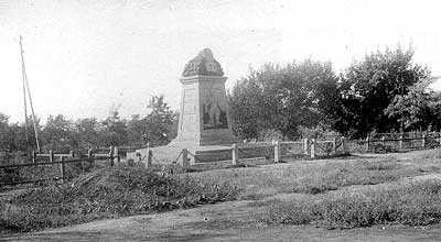 г. Шахты, 1937 г., Памятник Шахтерам на месте городского парка - Шахты