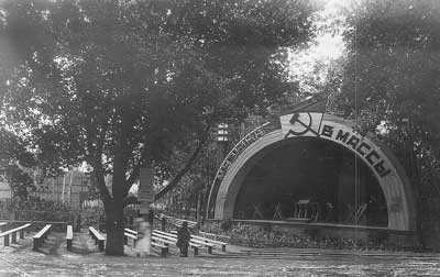 Эстрада в парке, г. Шахты, 1930 г.