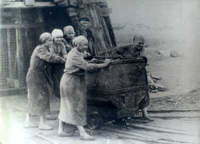 Женщины - Шахты