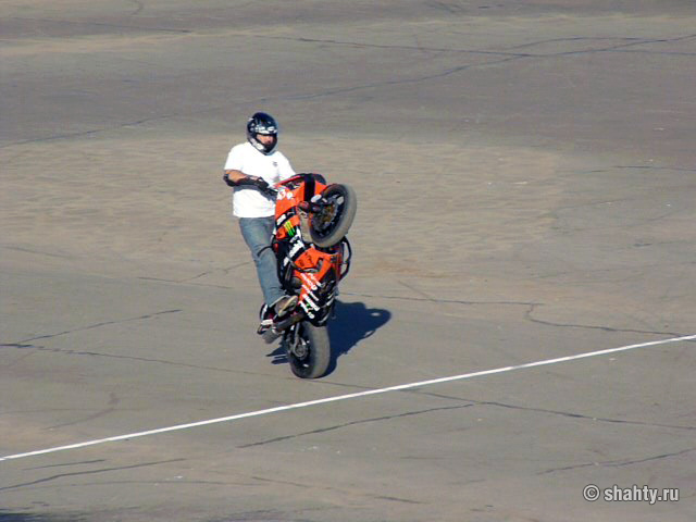 Стантрайдинг - Шахты