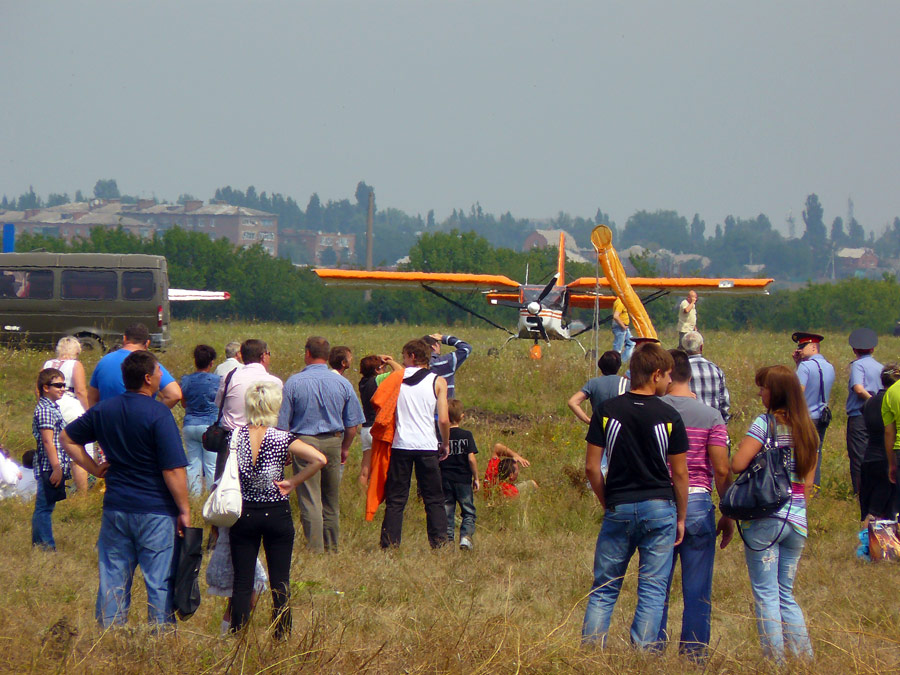 Шахты, ШАРЗ - Шахты