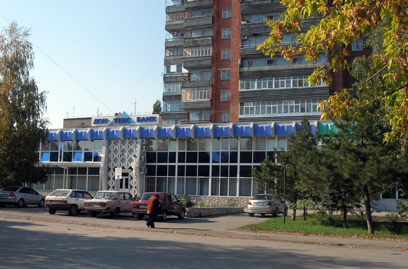 Дон-Текс банк, г. Шахты - Шахты