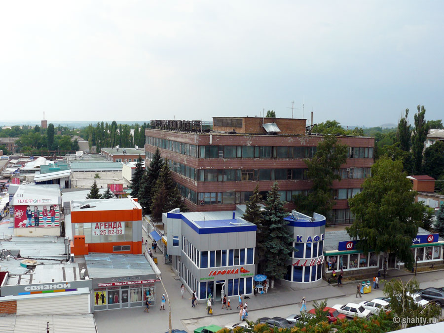 Дом быта в городе Шахты и вход в центральный рынок - Шахты