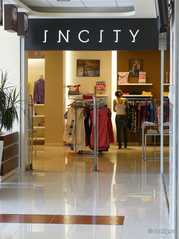 Магазин INCITY в ТЦ "Максимум", г. Шахты - Шахты