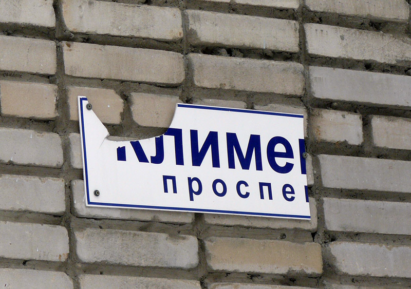 Лангольеры, часть третья - Шахты