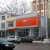 Шахтинский Nike?