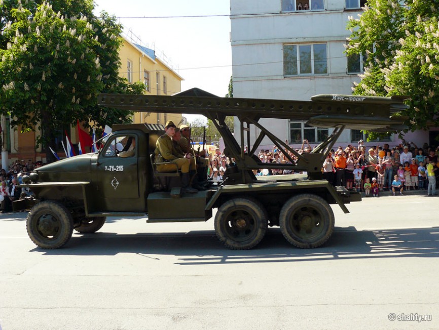 5 мая 2012 г., парад в г. Шахты, «Катюша»