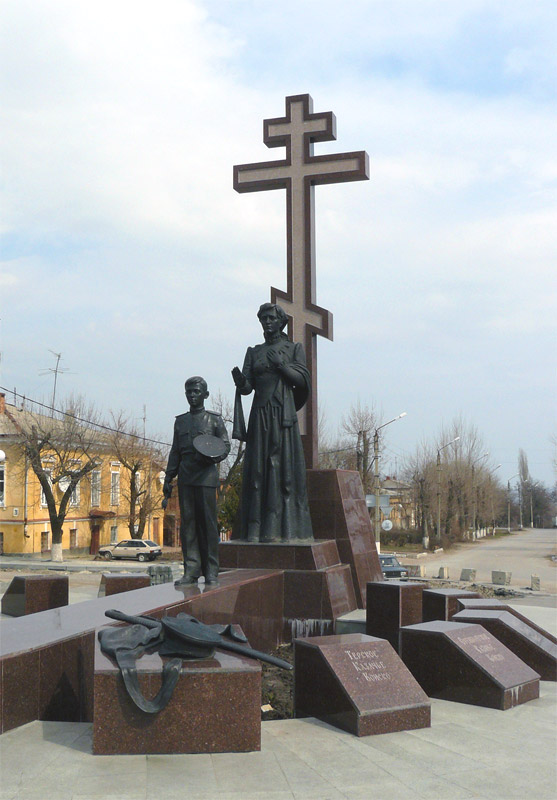 Новочеркасск, "Памятник Примирения и Согласия Во имя памяти о прошлом"