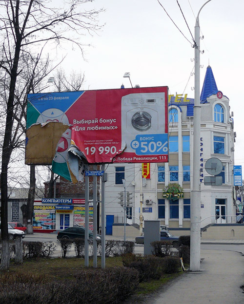 Наружная реклама, г. Шахты - Шахты