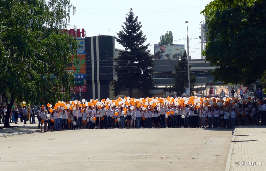 Акция Спасибо, г. Шахты, 5 мая 2012 г. - Шахты
