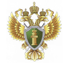 Прокуратура города Шахты