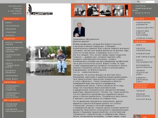 ЮРГИ, г. Шахты