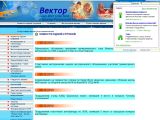 wektor.siteedit.ru 