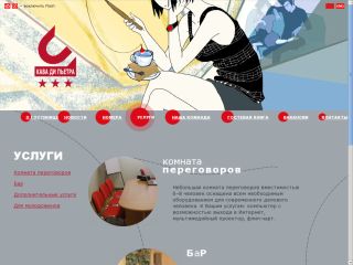 Cava Di Pietra, гостиница, пос. Каменоломни