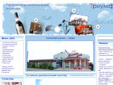 www.triumf-m4.ru г. Шахты www.triumf-m4.ru г. Шахты