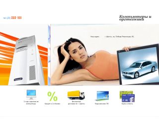 компьютерная техника, г. Шахты