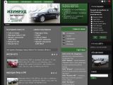 www.izumrud-auto.ru г. Шахты