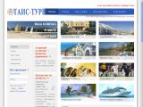 www.tais-tour.ru г. Шахты