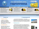 www.gidroprivod.ru г. Шахты