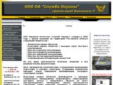 www.so-ro.ru г. Шахты