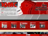 www.ums-holding.ru г. Шахты